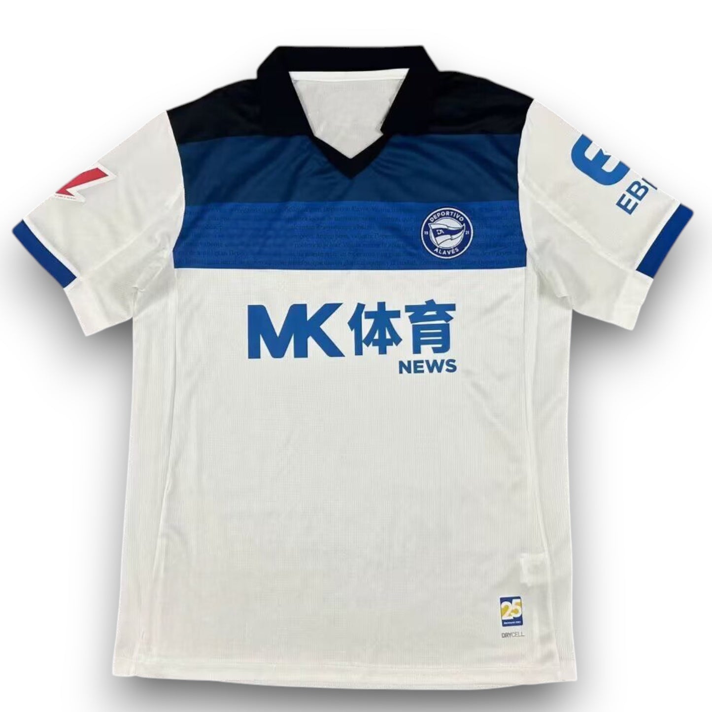Camiseta Alavés 2025-2026 Visitante