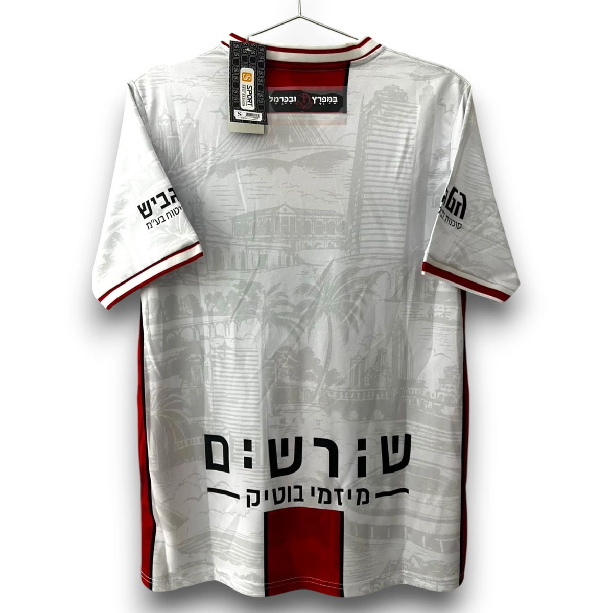 Camiseta Hapoel Haifa 2026-2027 Alternativa