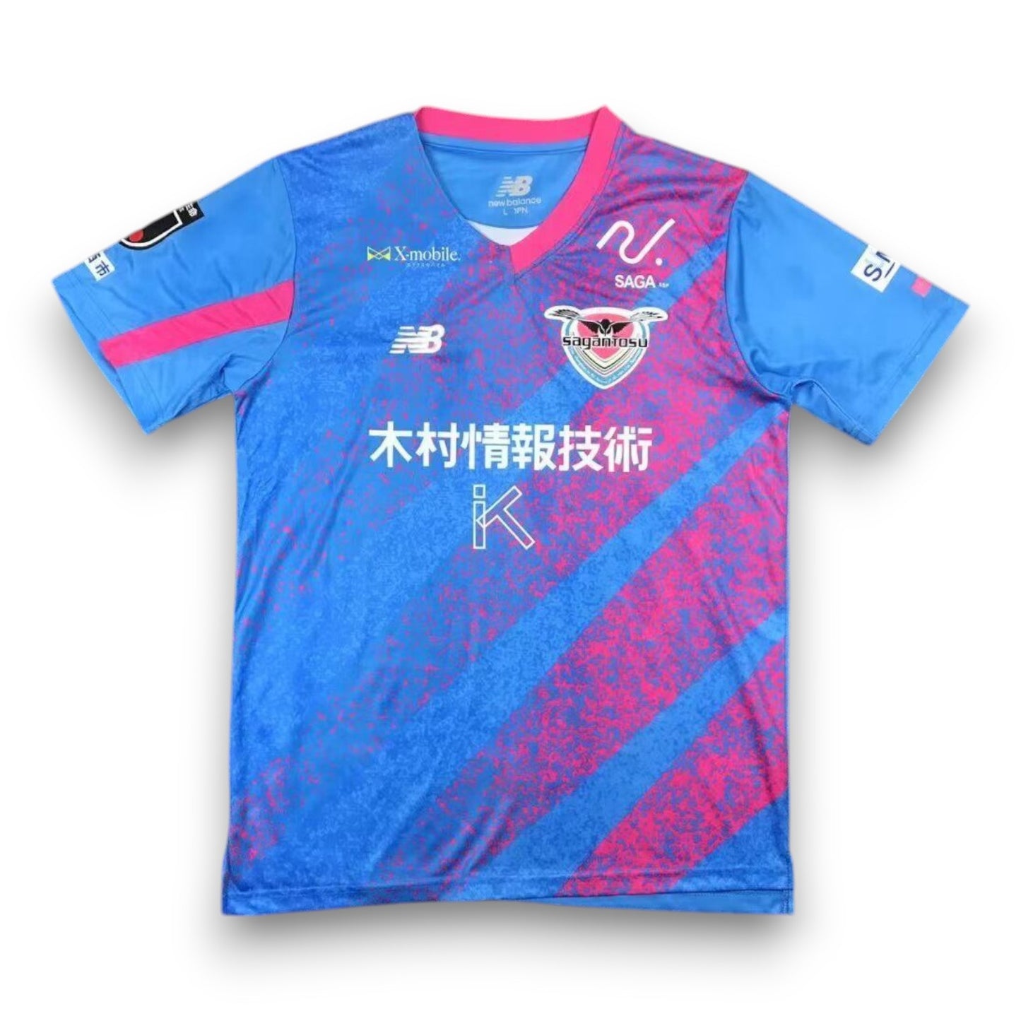 Camiseta Sagan Tosu 2024-2025 Local