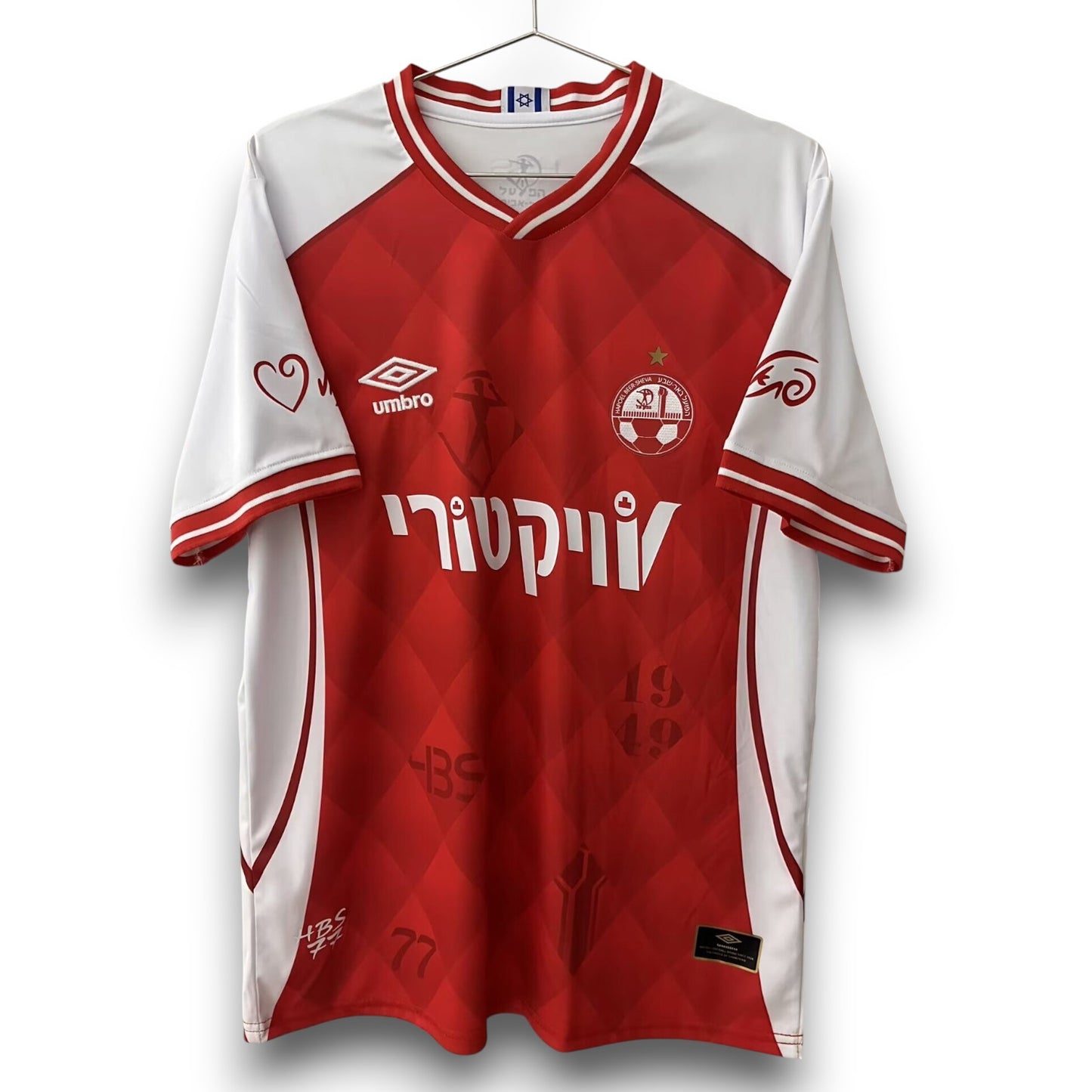 Camiseta Hapoel Beer-Sheva 2026-2027 Local