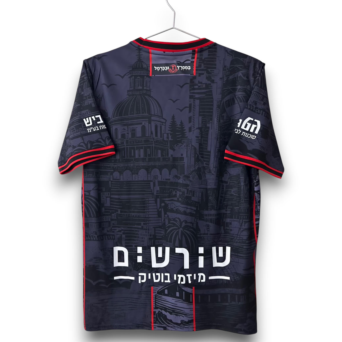 Camiseta Hapoel Haifa 2026-2027 Visitante