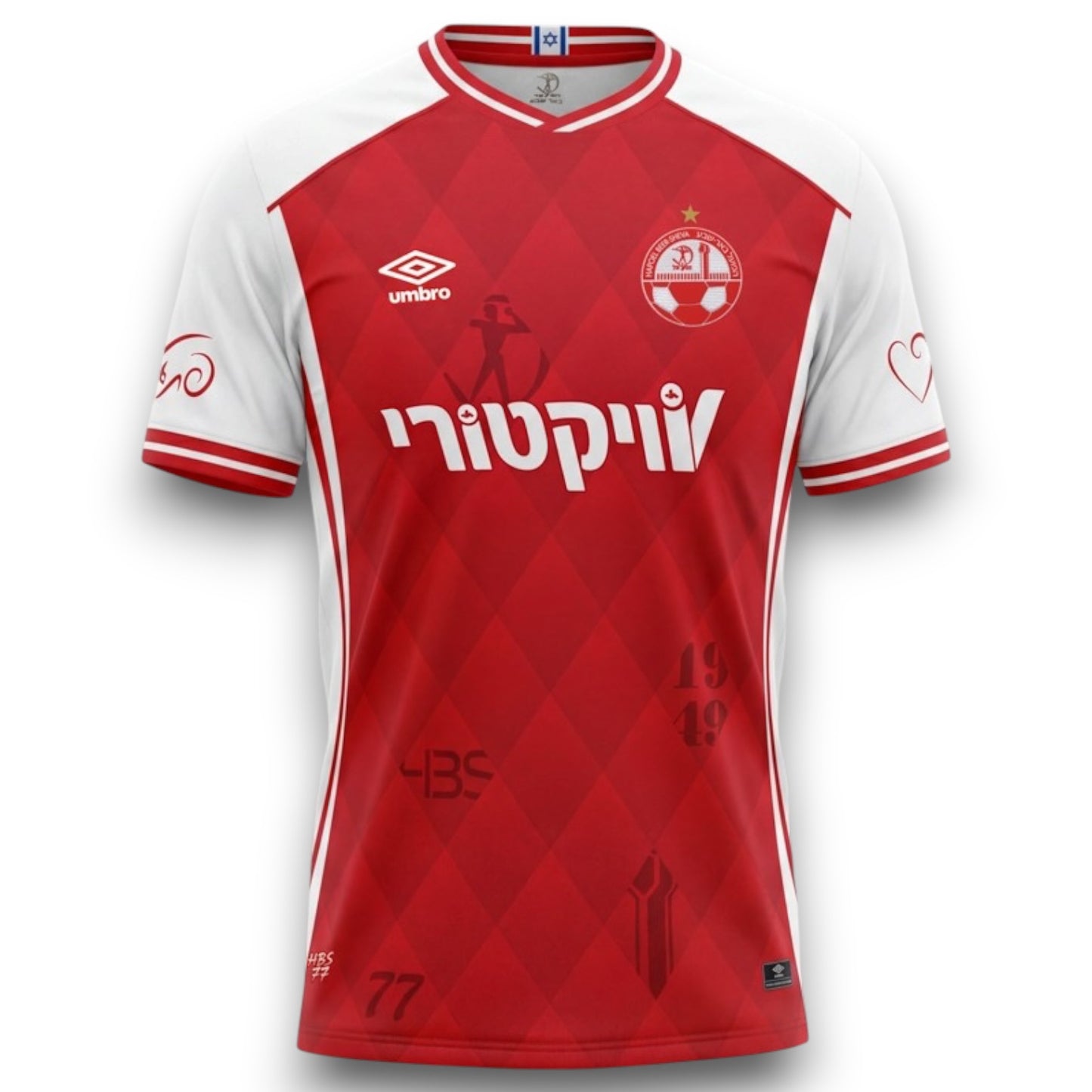 Camiseta Hapoel Beer-Sheva 2026-2027 Local